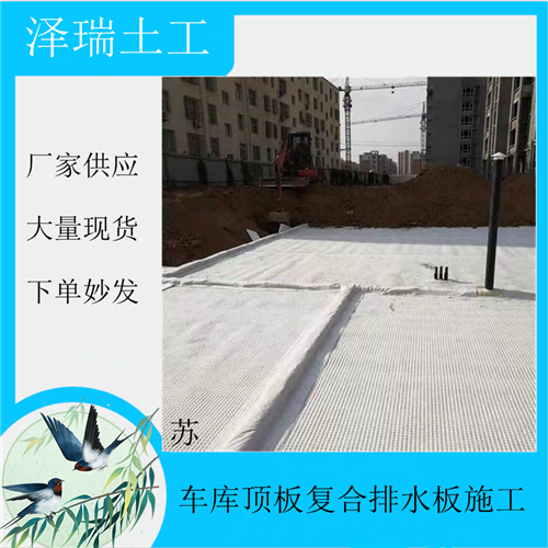 虹吸排水板是怎么排水的